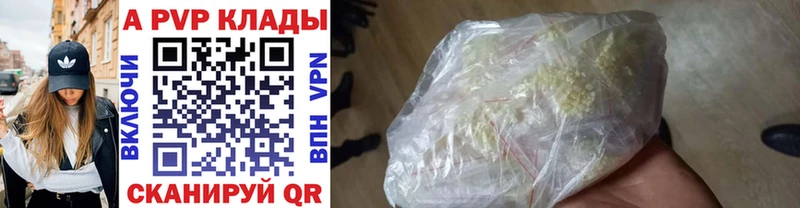 где купить наркотик  Октябрьск  APVP кристаллы 