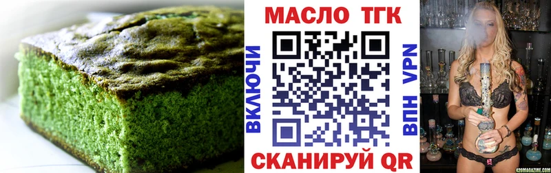 Печенье с ТГК марихуана  мега ССЫЛКА  Октябрьск 