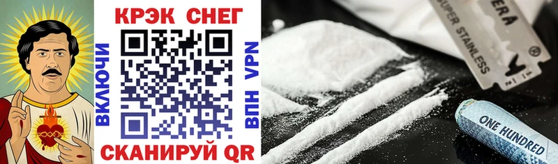 Cocaine Перу закладки Октябрьск