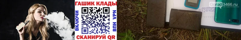 Гашиш гашик  где купить наркоту  Октябрьск 