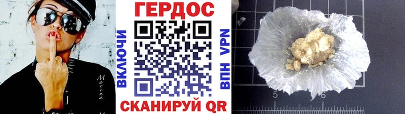 ГЕРОИН Афган Октябрьск