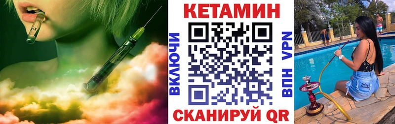 КЕТАМИН ketamine  купить   Октябрьск 