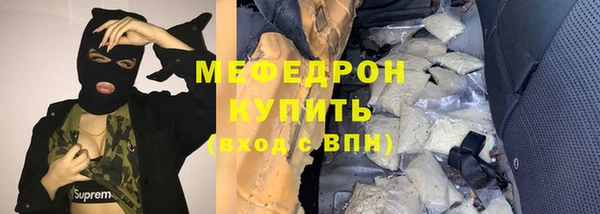 ALPHA PVP Михайловка