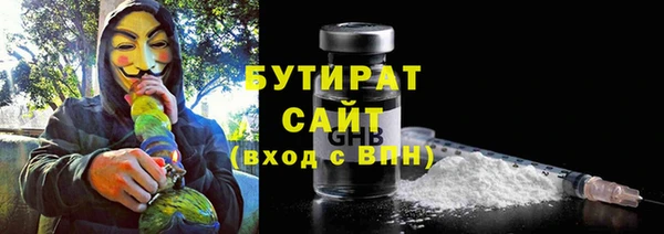 прущие крисы Михайловск