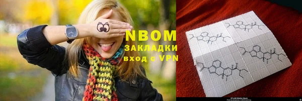 ALPHA PVP Михайловка
