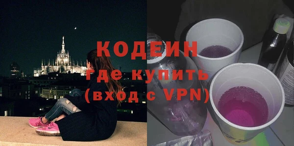 кокаин колумбия Вяземский