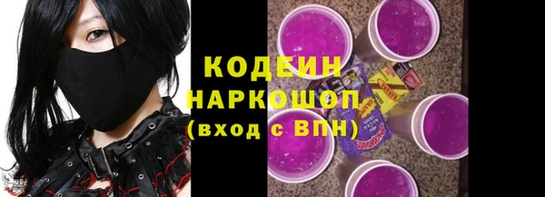 синтетический гашиш Вязники