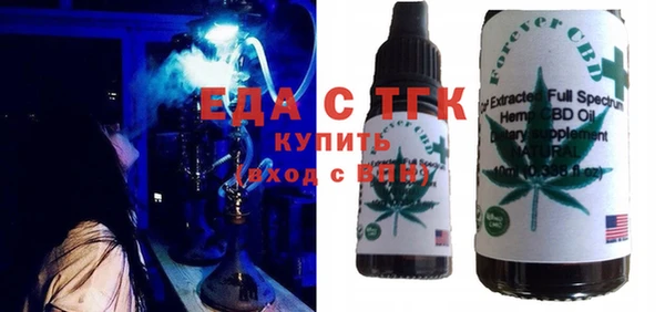 кристаллы Вязьма