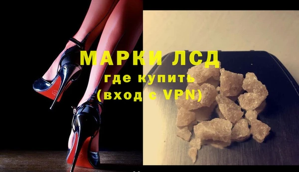 ALPHA PVP Михайловка