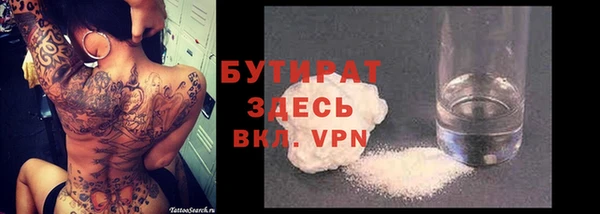 ALPHA PVP Михайловка