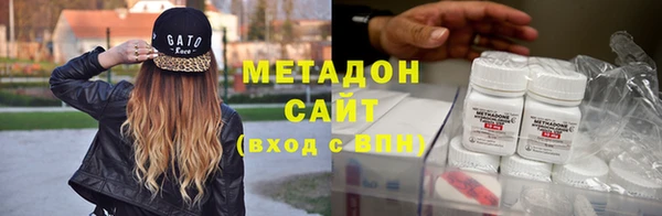 ALPHA PVP Михайловка