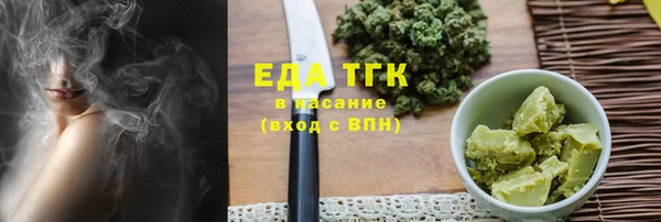 бутик Курчалой