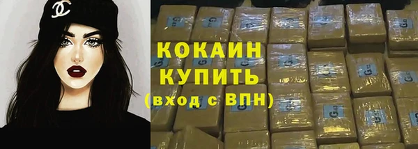 прущие крисы Михайловск