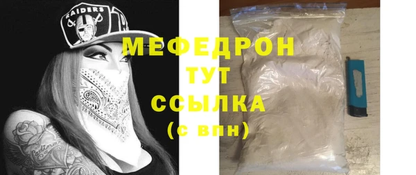 синтетический гашиш Вязники