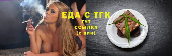альфа пвп VHQ Михайлов