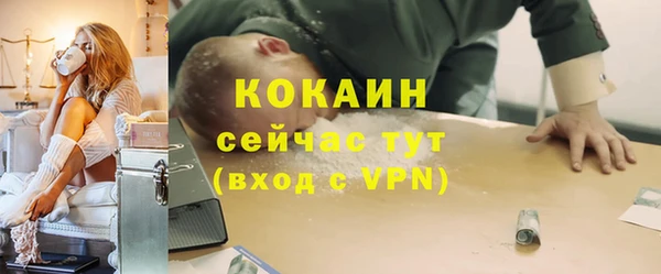 а пвп мука Медногорск