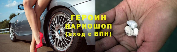 альфа пвп VHQ Михайлов