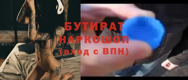 бутик Курчалой