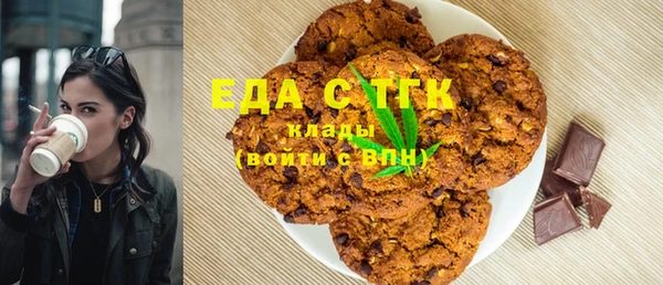 альфа пвп VHQ Михайлов