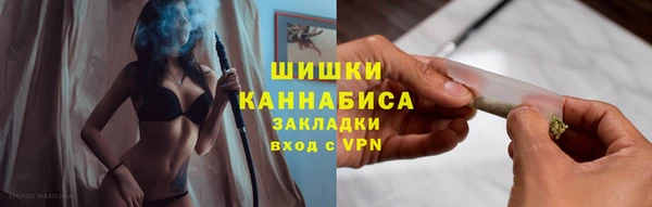 бутик Курчалой
