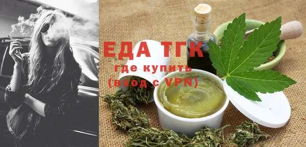 прущие крисы Михайловск