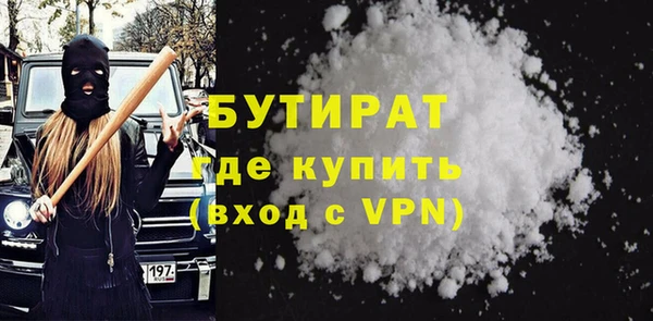 кристаллы Вязьма