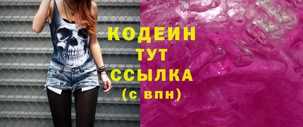 хмурый Володарск