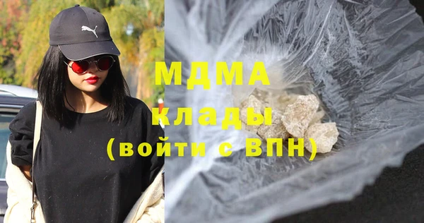 альфа пвп VHQ Михайлов