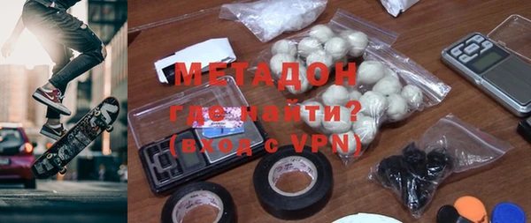 альфа пвп VHQ Михайлов