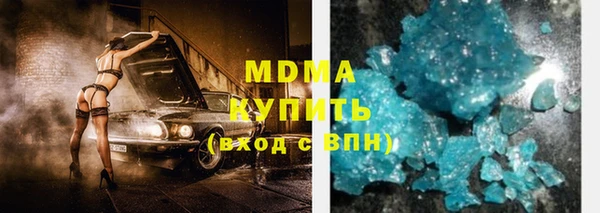 кристаллы Вязьма