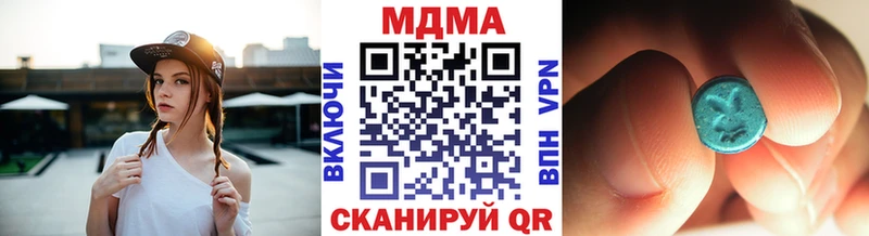 как найти   Октябрьск  МДМА кристаллы 