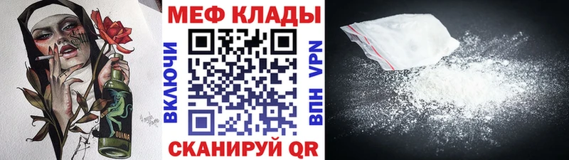 Меф mephedrone Октябрьск