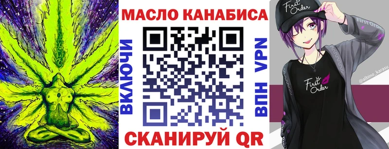 купить закладку mega ССЫЛКА ТГК THC oil Октябрьск