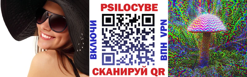 Псилоцибиновые грибы GOLDEN TEACHER  Октябрьск 